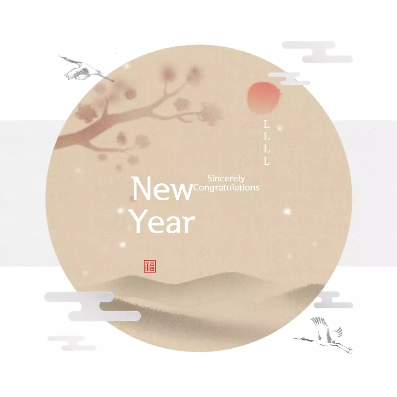 Cartão de felicitações simples branco