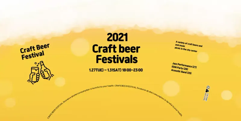 Yellow foam illustration craft beer festival