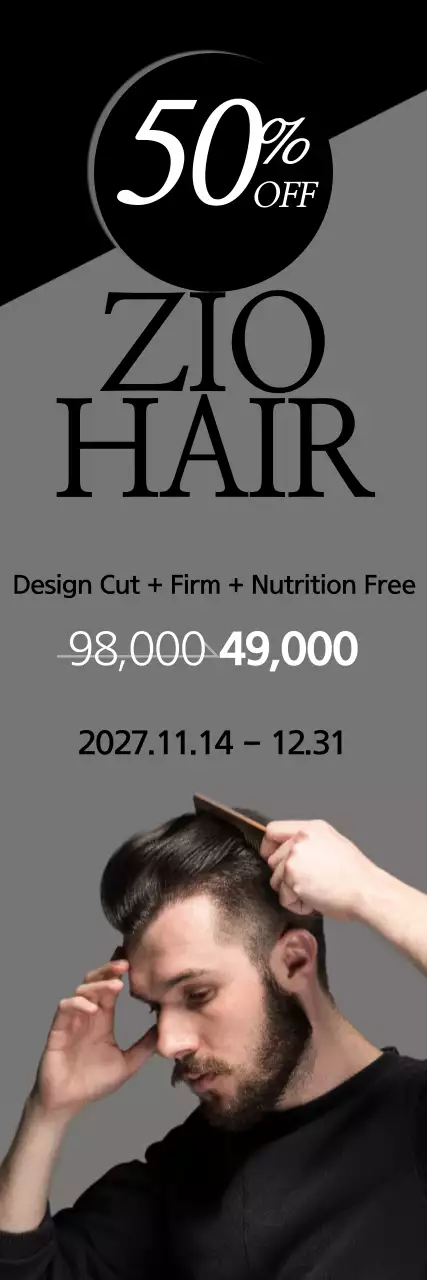 Banner de promoção de cabelo preto moderno