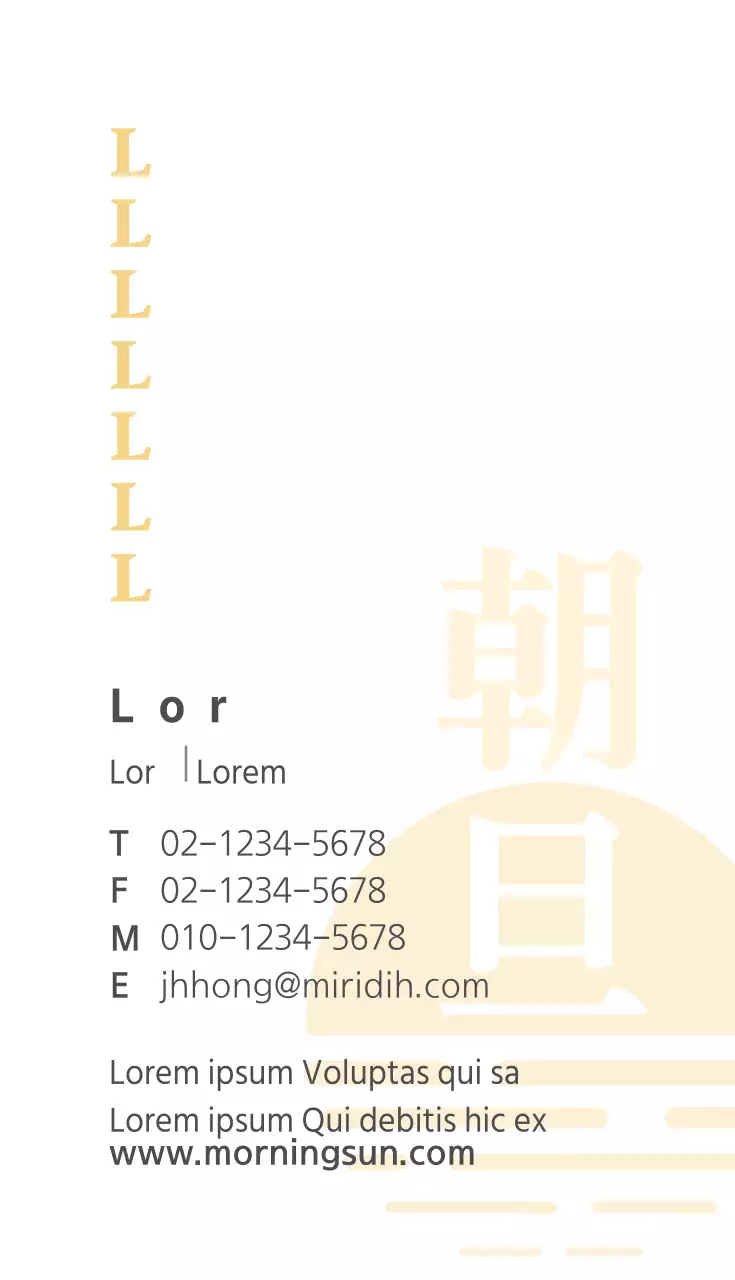 Giordania Internazionale