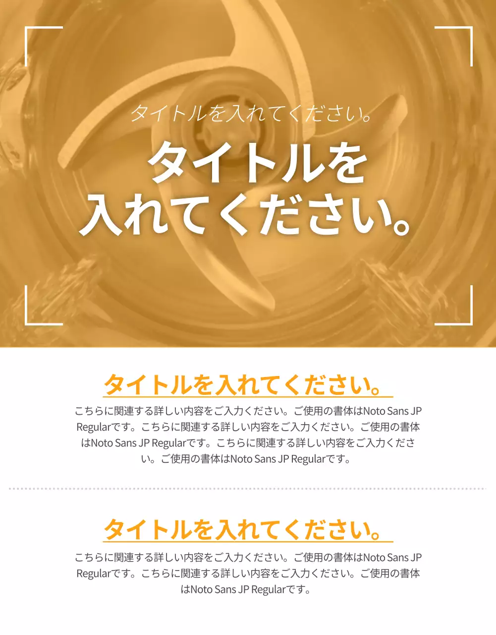 オレンジ モダン キッチン ポスター 詳細ページ