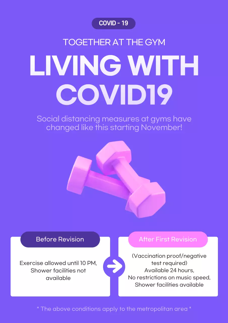Purple Modern Gym Announcement Poster
