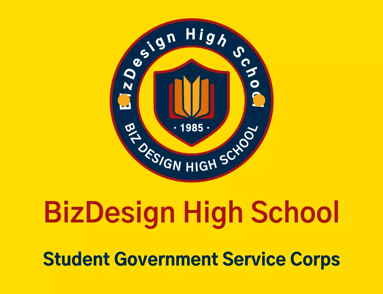 Simbol perisai yang sederhana dan bersih serta gaya kombinasi logo perisai dan lambang dengan warna kuning dan merah tua Organisasi layanan pemerintah siswa sekolah menengah atas