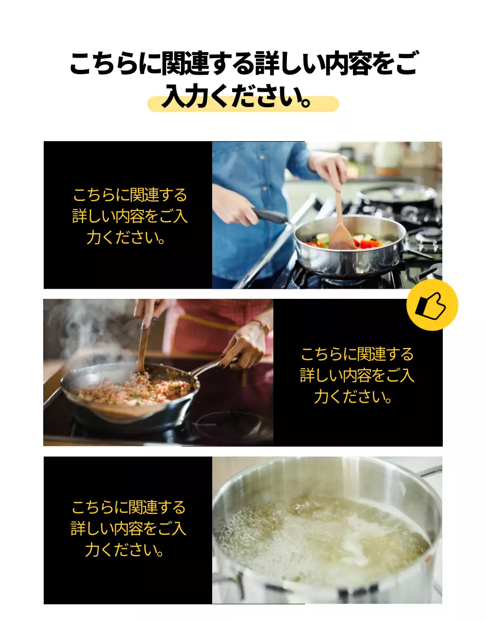黒 モダン キッチン ポスター 詳細ページ