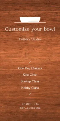 A simple workshop sign with white text and a bowl illustration