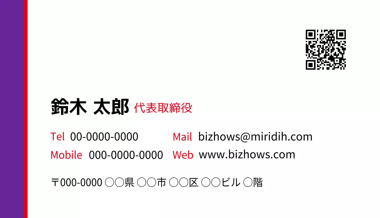 白 シンプル ビジネス 名刺