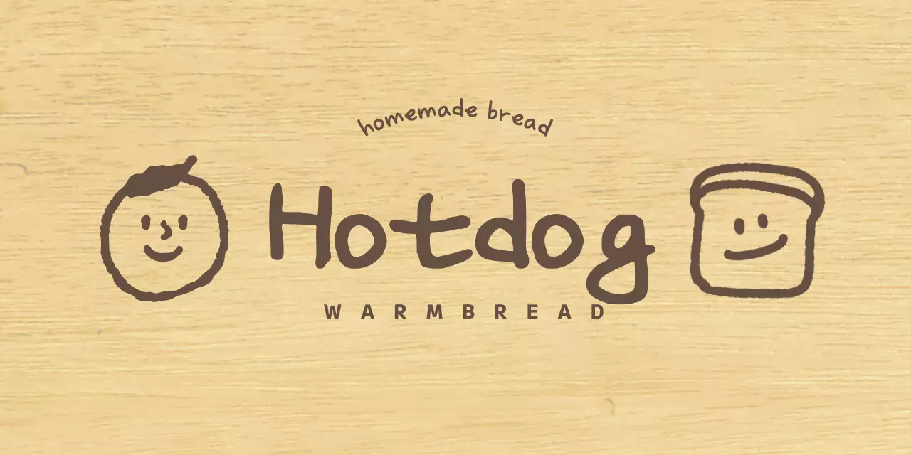 Bakery style with brown, drawn people and bread illustration