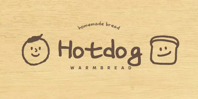 Phong cách làm bánh với hình minh họa người màu nâu và bánh mì