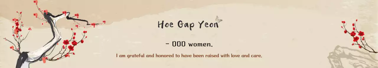 Brown illustration traditional jubilee feast