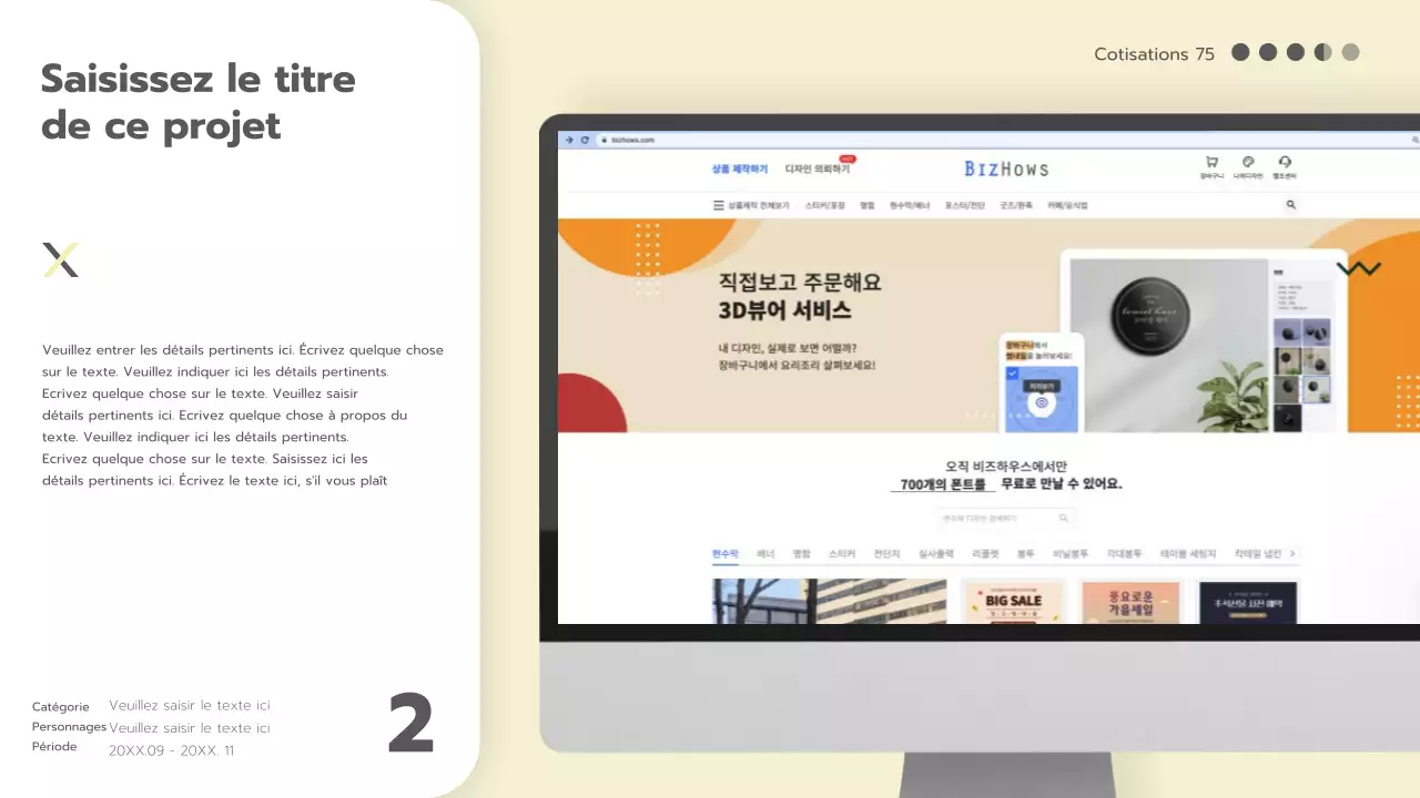 Portefeuille de planification épuré avec un motif noir et blanc en blanc et gris