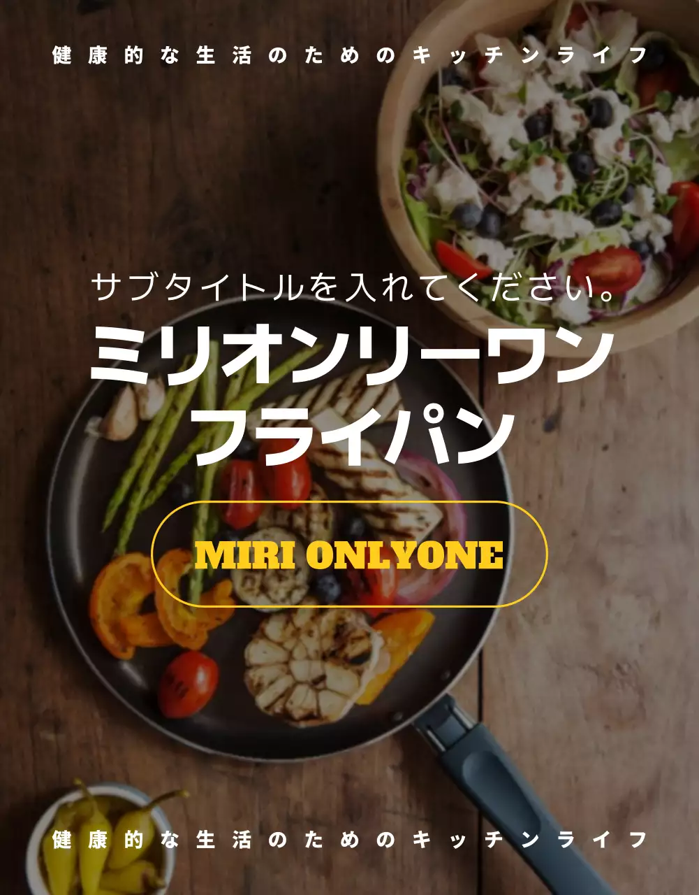 黒 モダン キッチン ポスター 詳細ページ