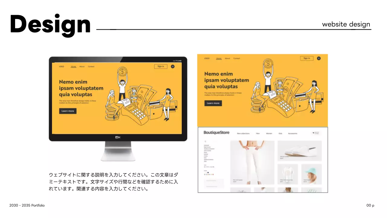 黒 モダン デザイン ポートフォリオ プレゼンテーション