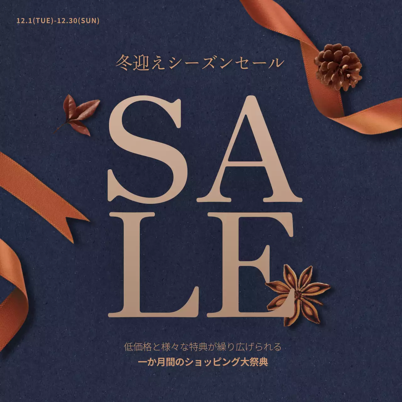 ネイビー シンプル セール お知らせ Instagram投稿