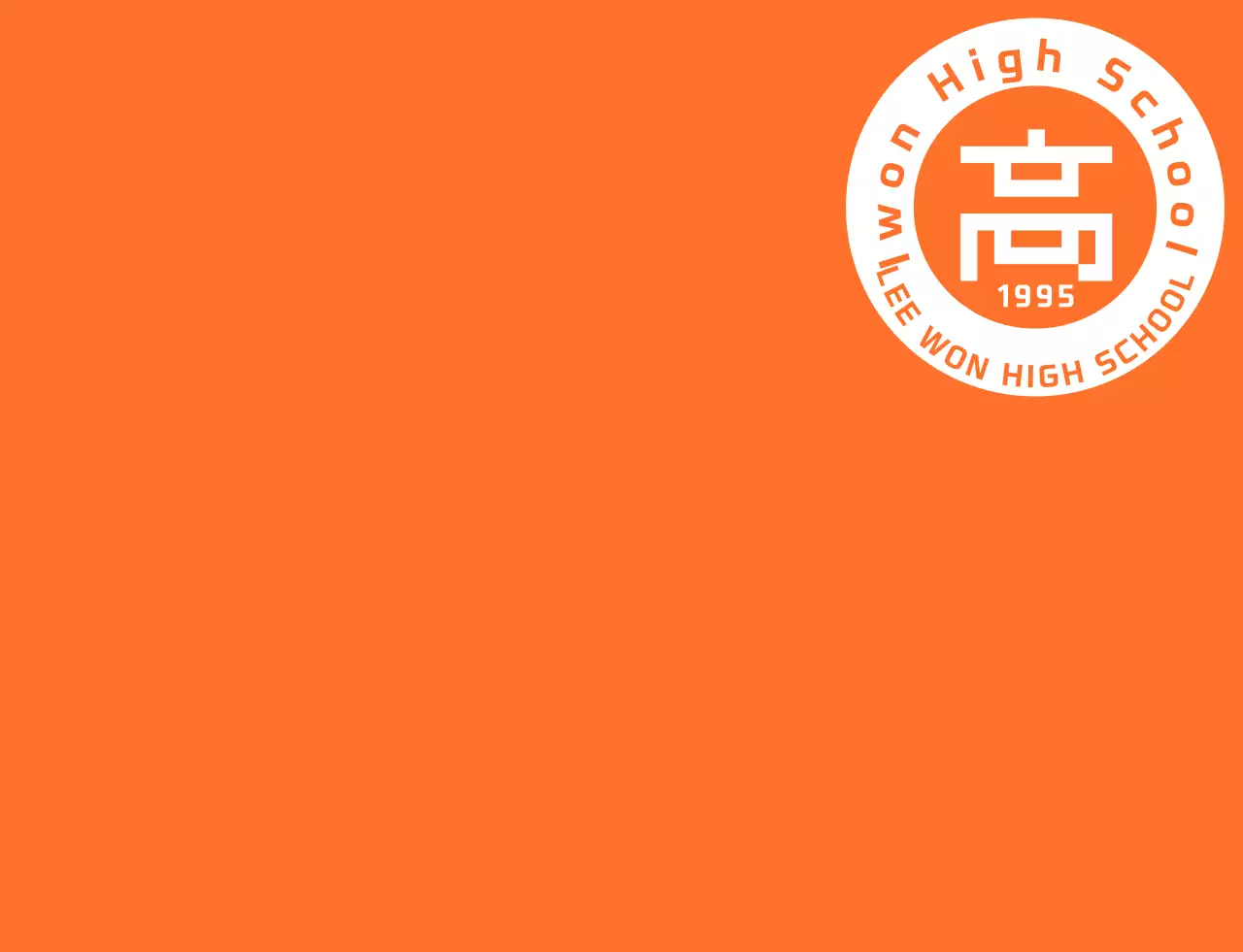 High school festival staff t-shirt in a clean, orange-and-white emblem logo style.
