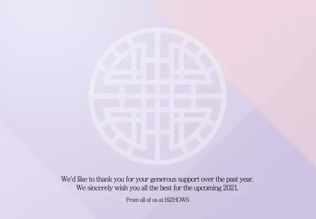 Catatan Mochi Tahun Baru