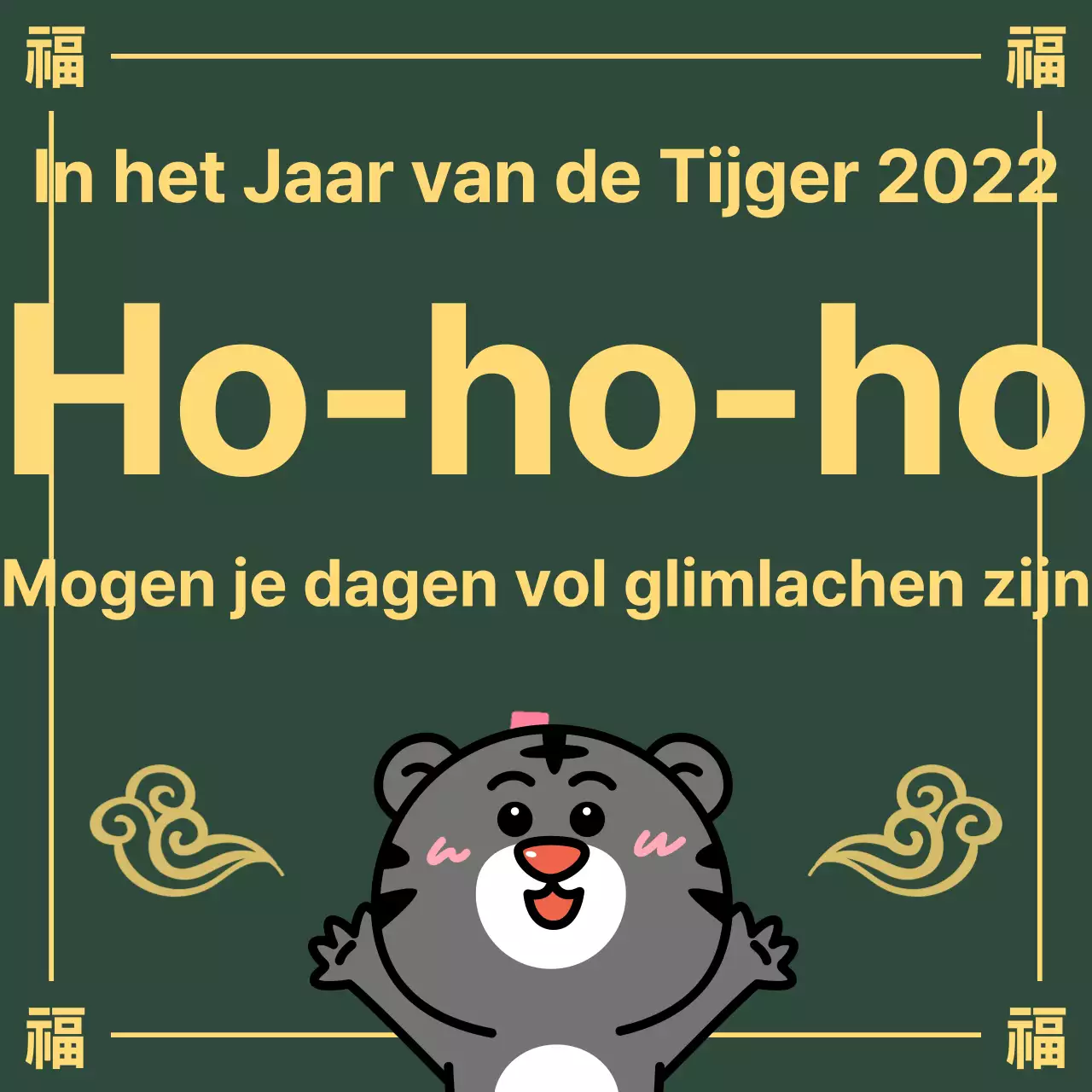 Schattige tijger nieuwjaarskaart