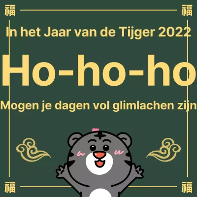 Schattige tijger nieuwjaarskaart