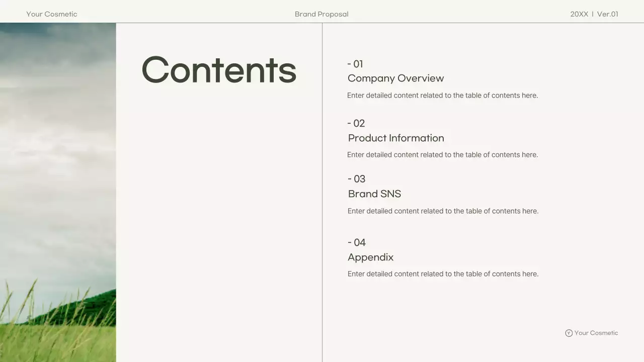 그린 미니멀 스킨케어 사업 프리젠테이션