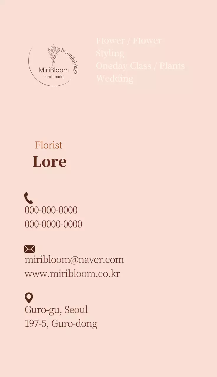 Kartu Nama Undangan Bengkel Bunga Minimalis Beige