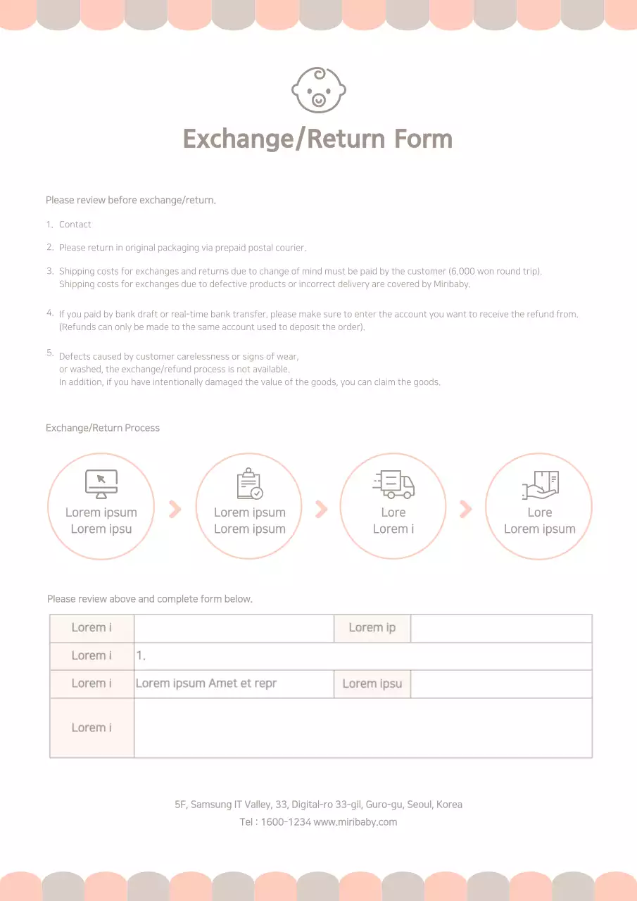 Beige Simple Exchange Form