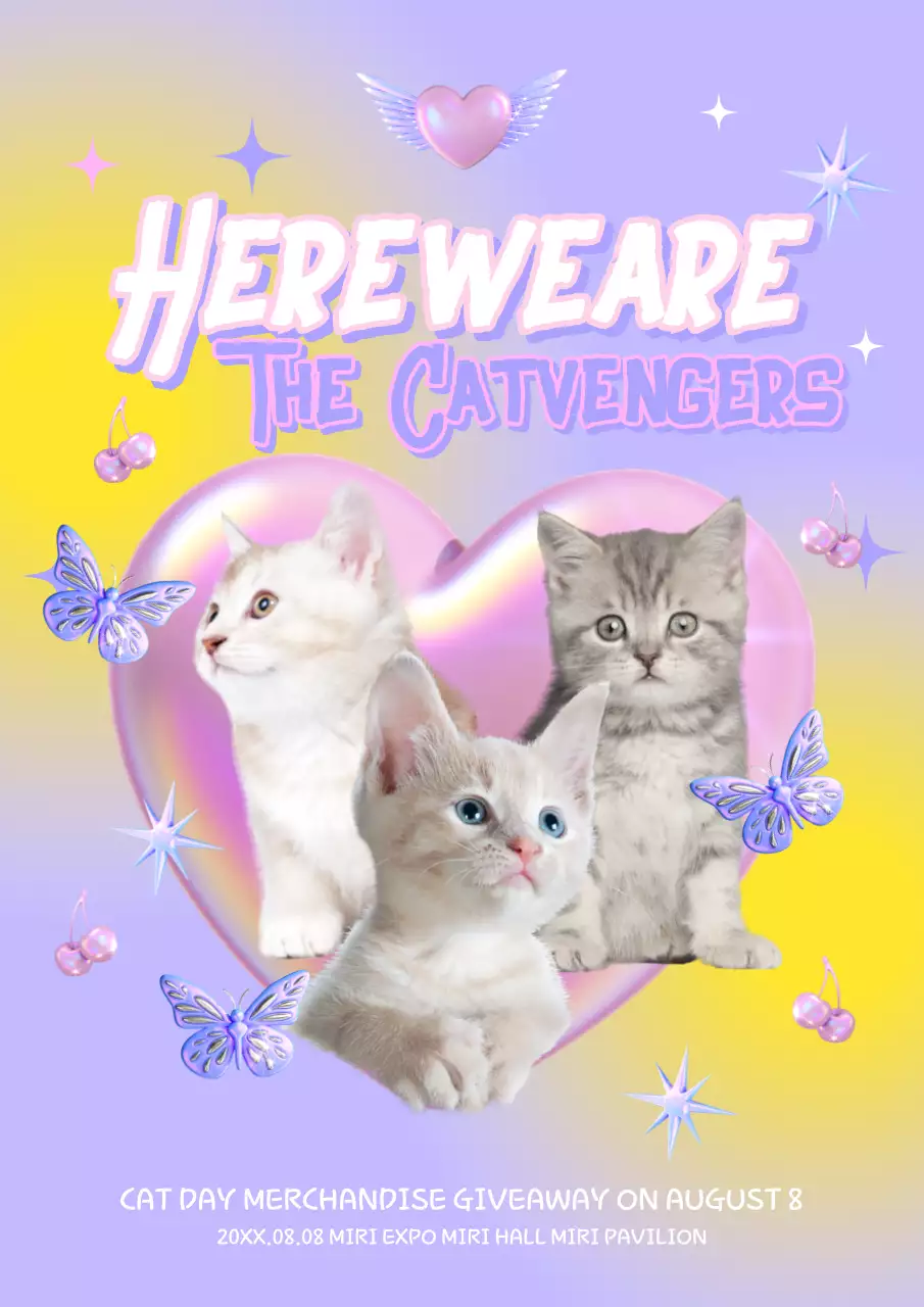 퍼플 레트로 캣 이벤트 발표 포스터