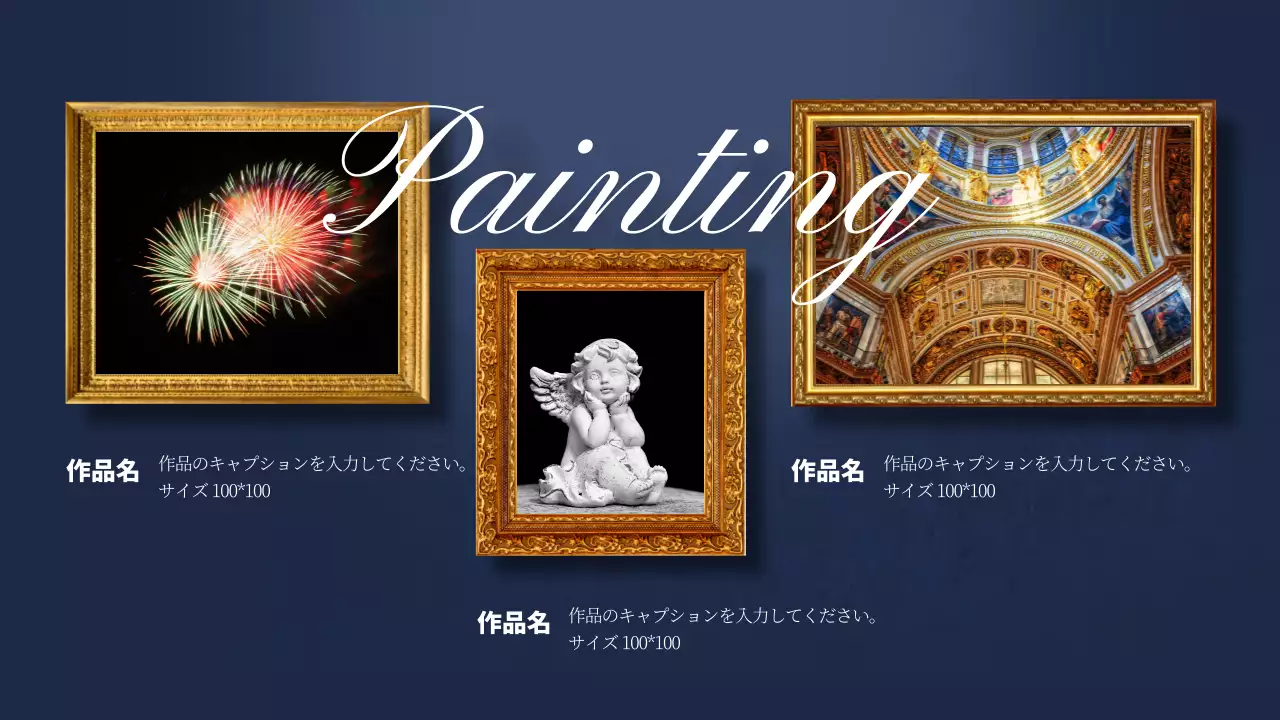 赤 上品 美術館 ポスター プレゼンテーション