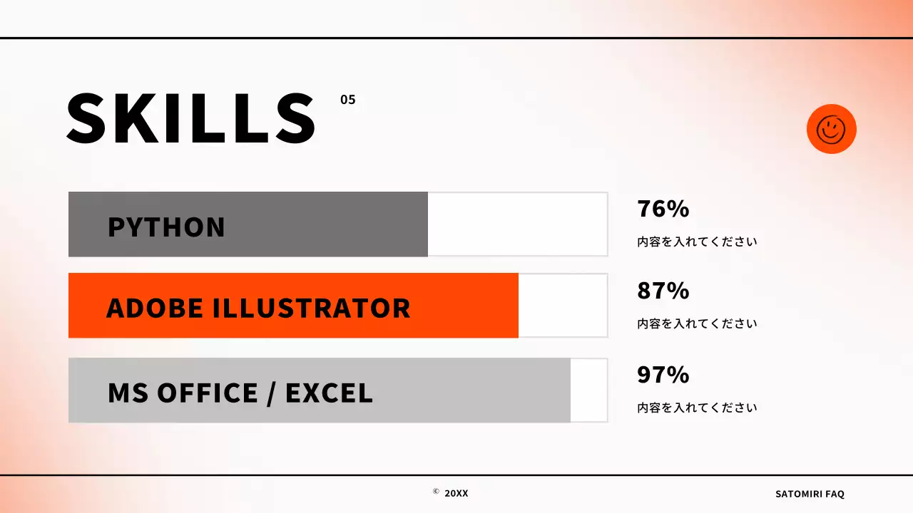 オレンジ モダン 自己紹介 プロフィール プレゼンテーション