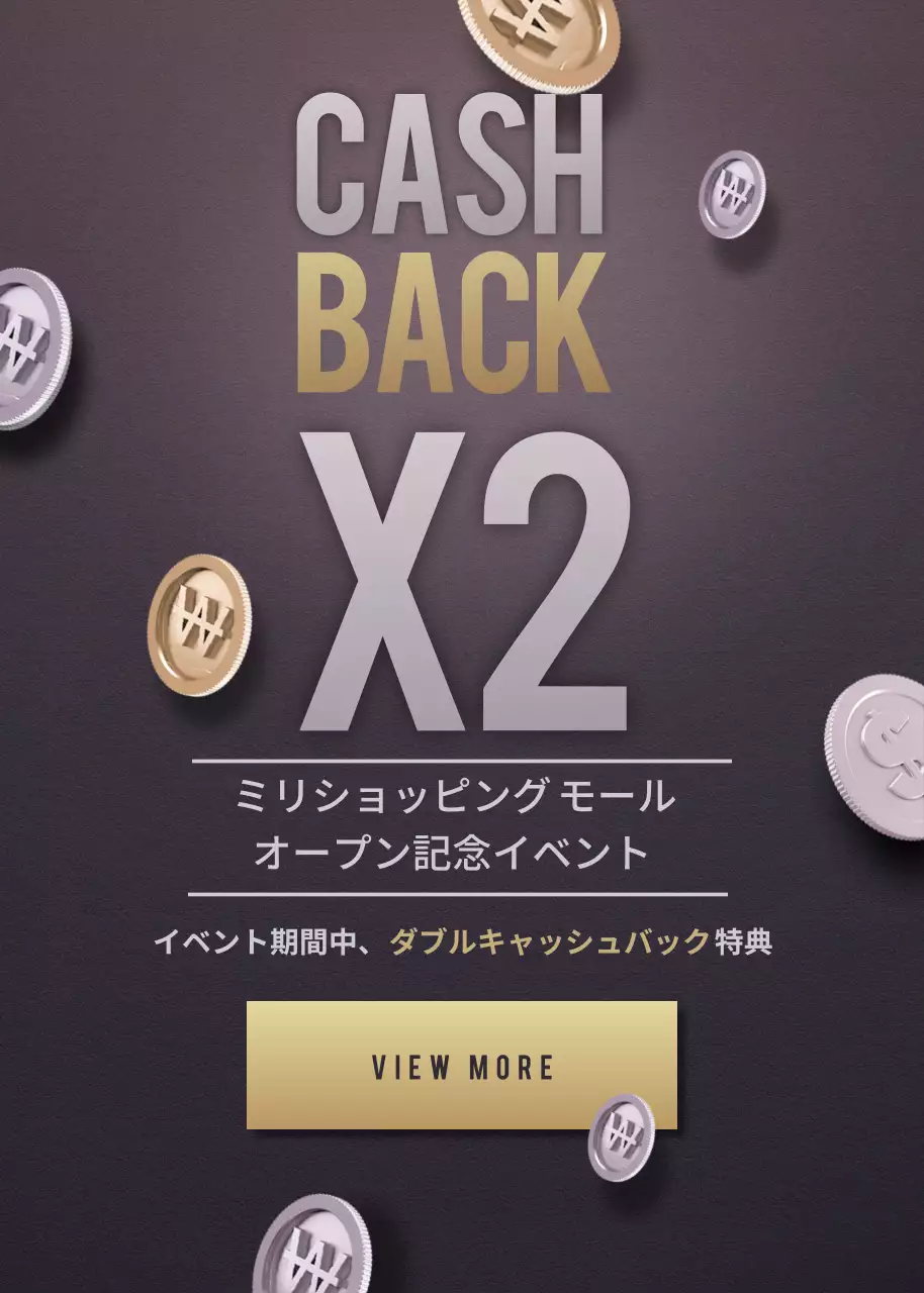 黒 シンプル イベント 広告 ポップアップ