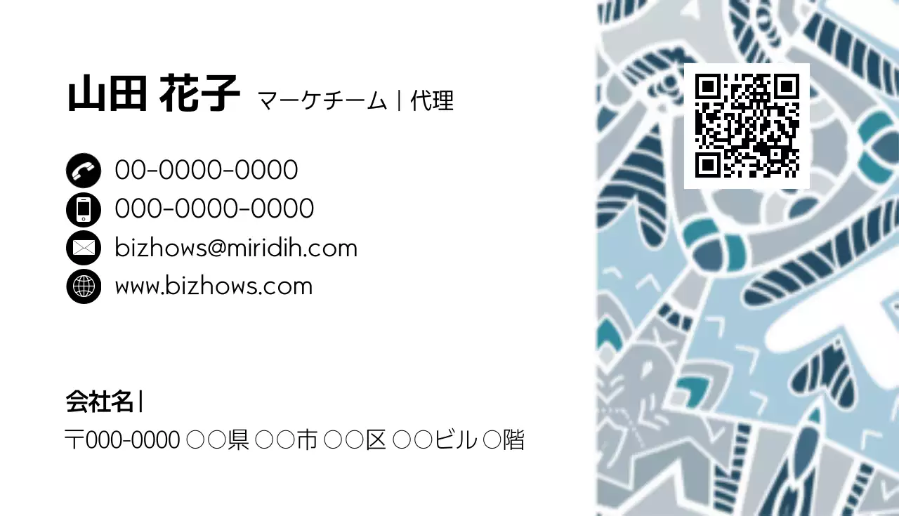 青 シンプル ビジネス 名刺