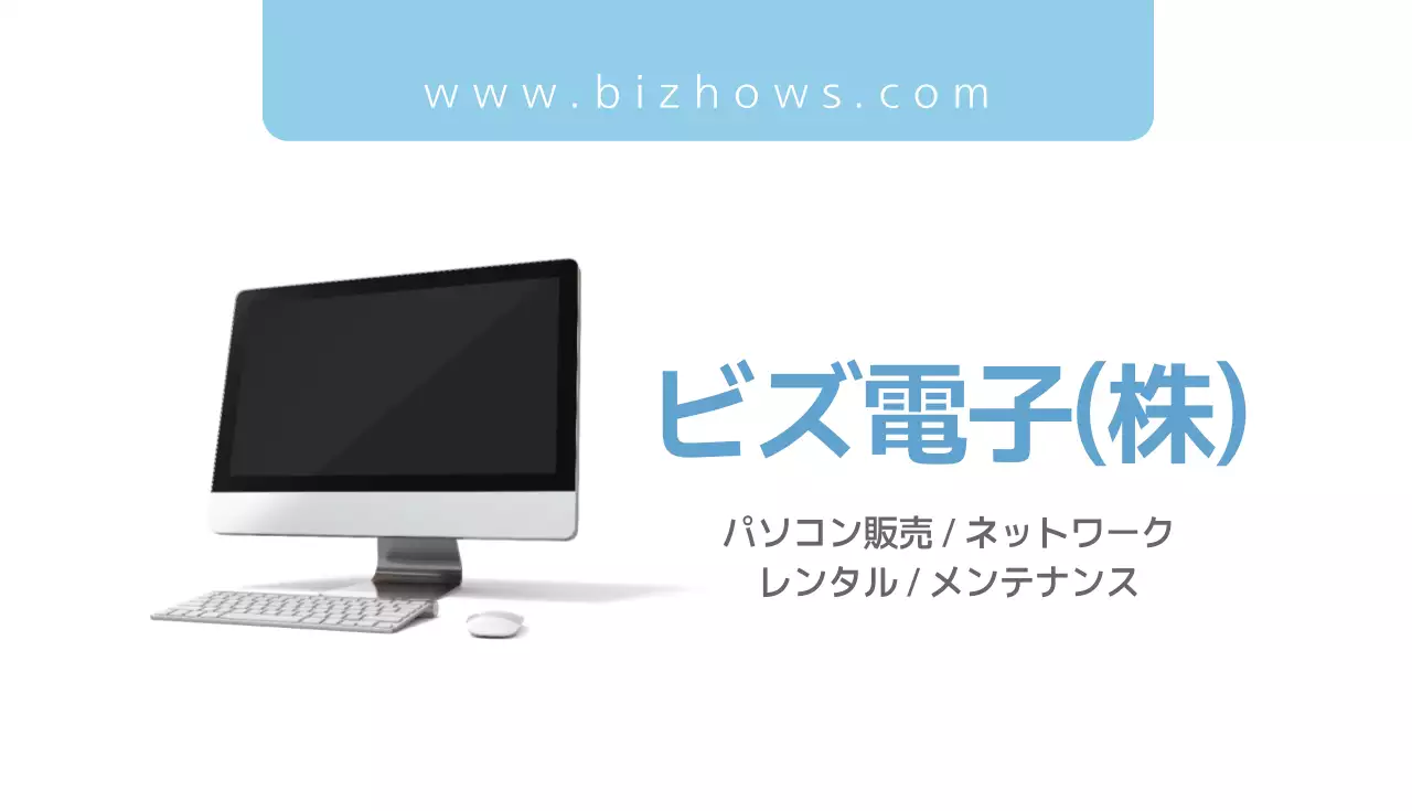 白 シンプル ビジネス 名刺