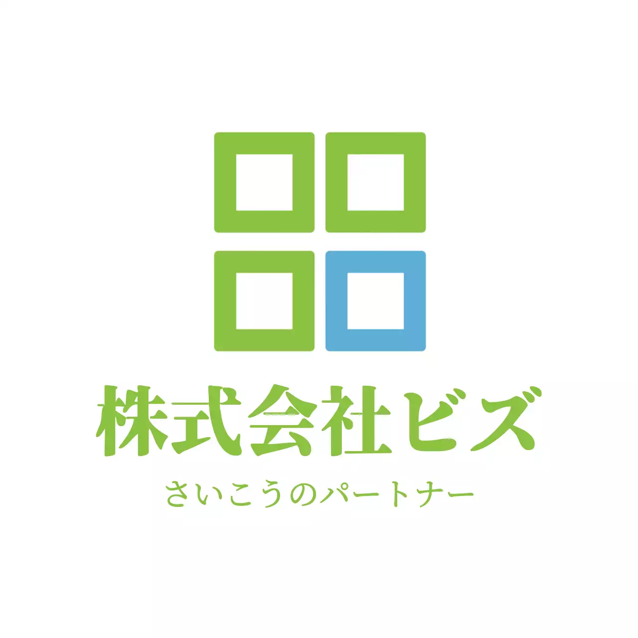 緑 シンプル 会社案内 ロゴ