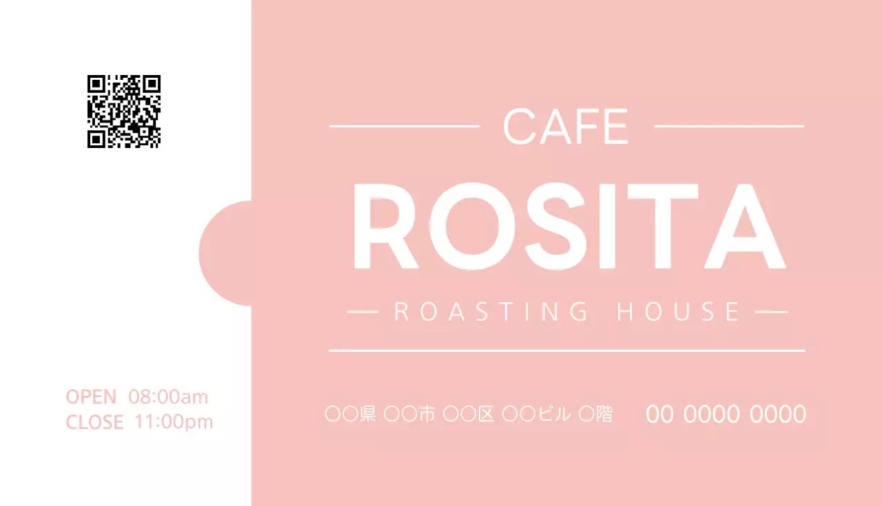 ピンク シンプル カフェ 名刺