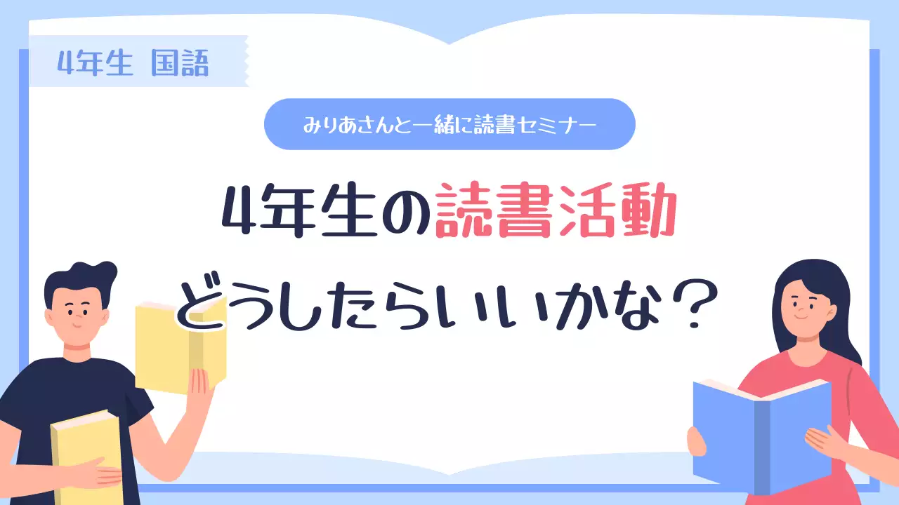 水色 シンプル 教育 ポスター プレゼンテーション