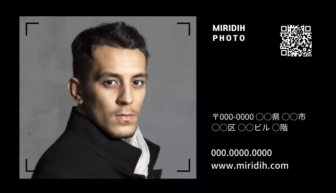 黒 モダン 写真 名刺