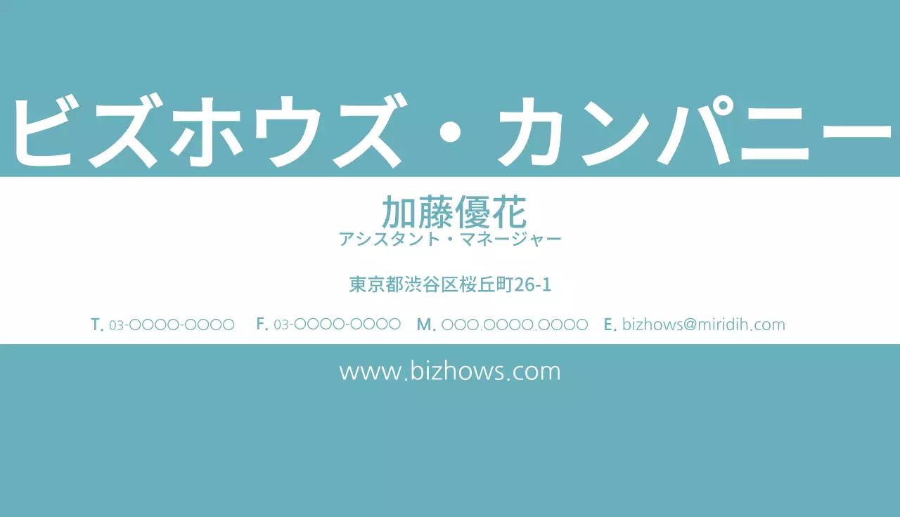 白 シンプル ビジネス 名刺