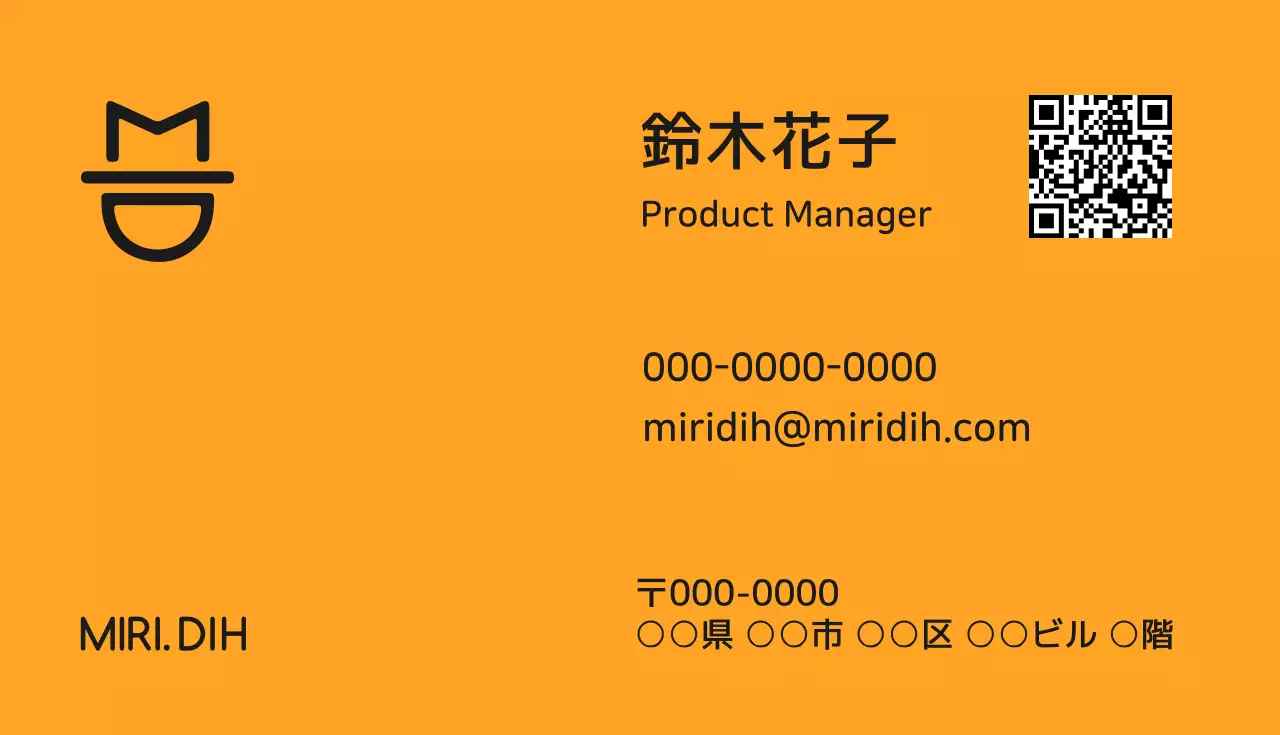オレンジ モダン ビジネス 名刺