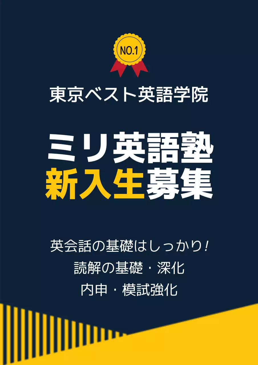 青 モダン 教育 ポスター