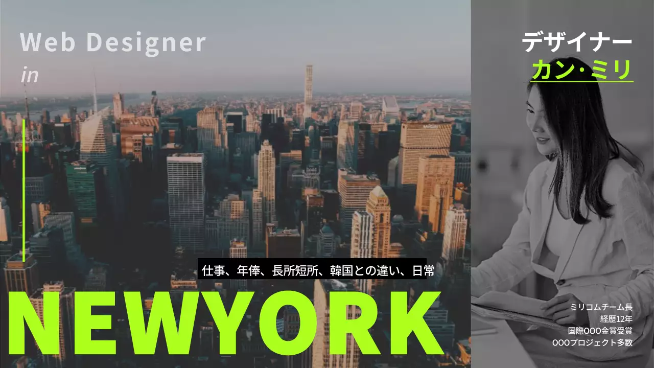 黒 モダン 都市 プロフィール YouTube サムネイル