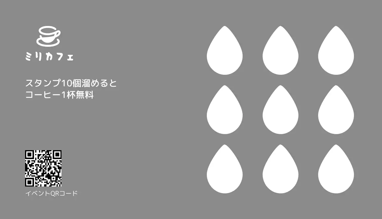 グレー シンプル カフェ 名刺