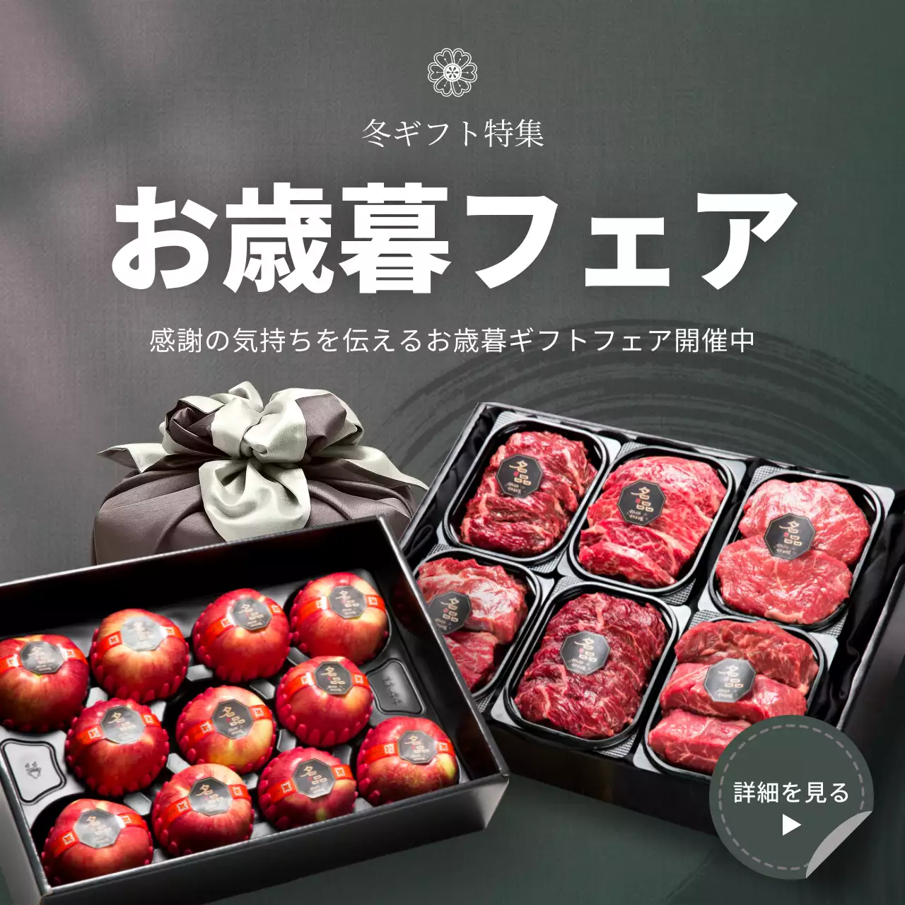 グレー シンプル ギフト ポスター Instagram投稿