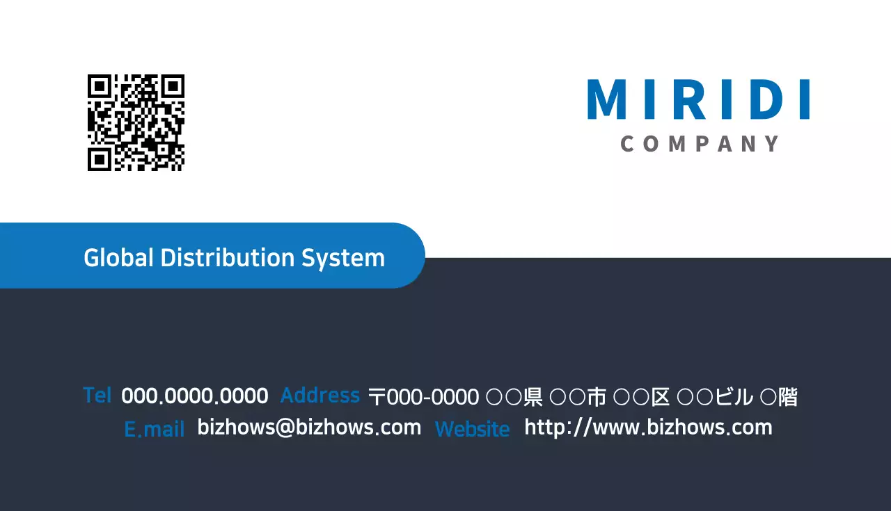 ネイビー モダン ビジネス 名刺