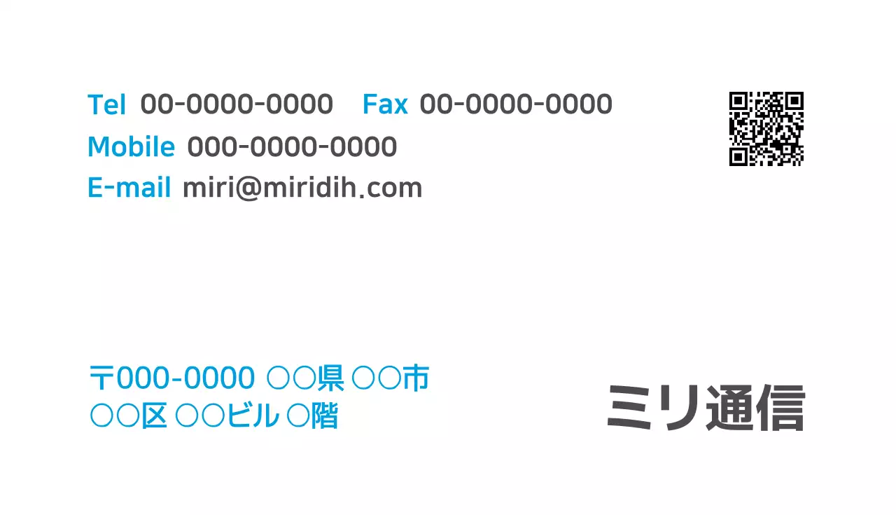 ダオミモバイル