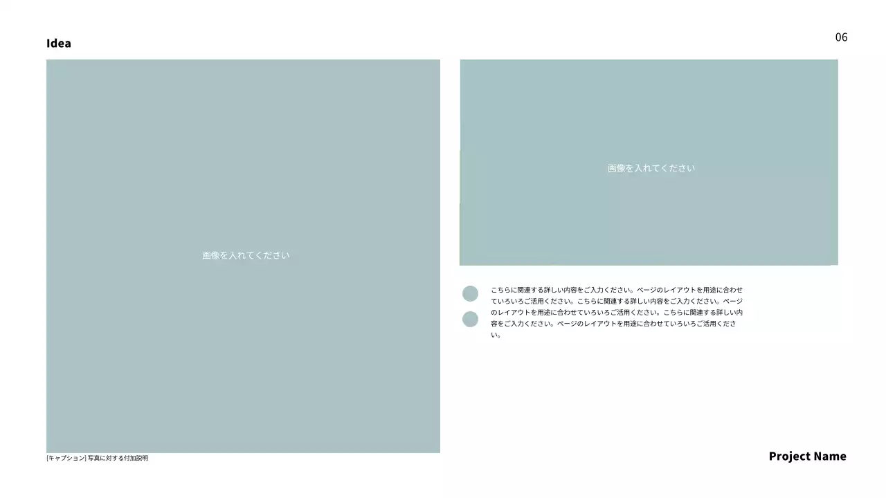 水色 シンプル デザイン ポートフォリオ プレゼンテーション