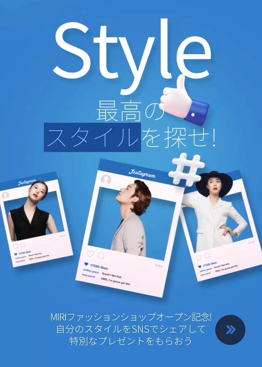 青 モダン ファッション ポスター ポップアップ