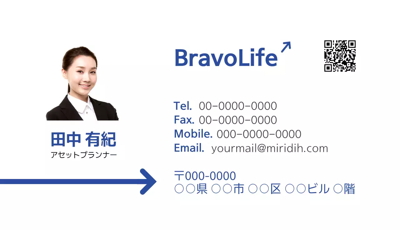 青 シンプル ビジネス 名刺