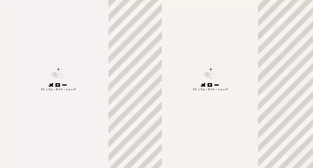 アイボリーストライプパターンギフトショップ
