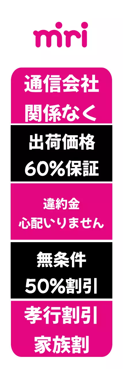 ピンク モダン 割引 ポスター ウェブバナー