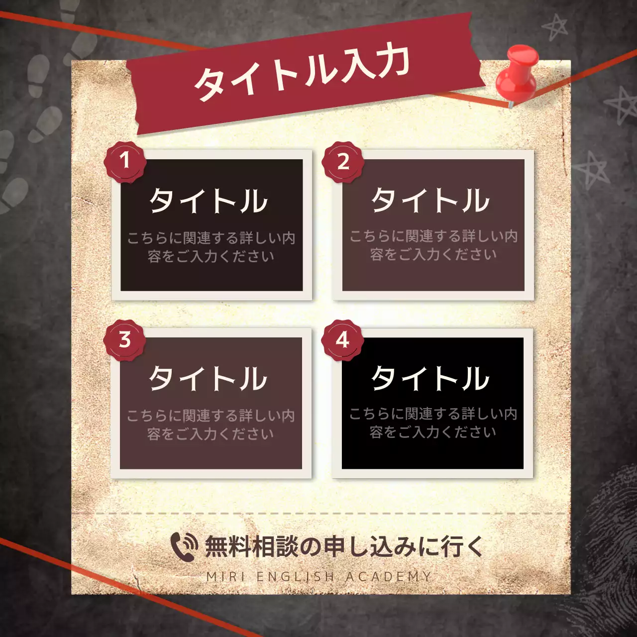 黒 面白い 英語 お知らせ Instagram カルーセル