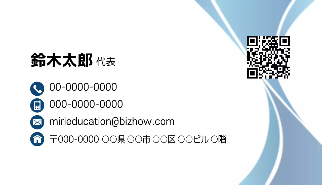 白 シンプル ビジネス 名刺