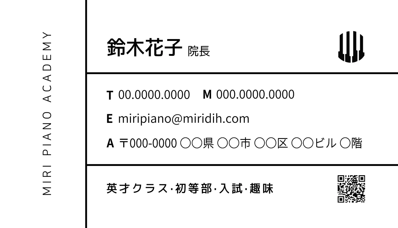 白黒 シンプル 音楽 名刺